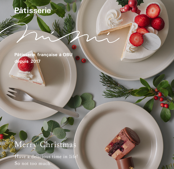 2026年/クリスマスケーキのご予約について